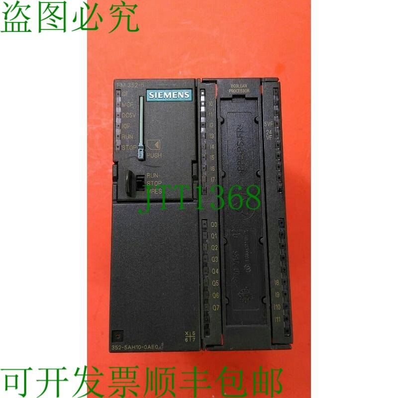 原装供应6ES7-352-5AH10-0AE0 布尔处理器带记忆卡 6ES7953-8LG11