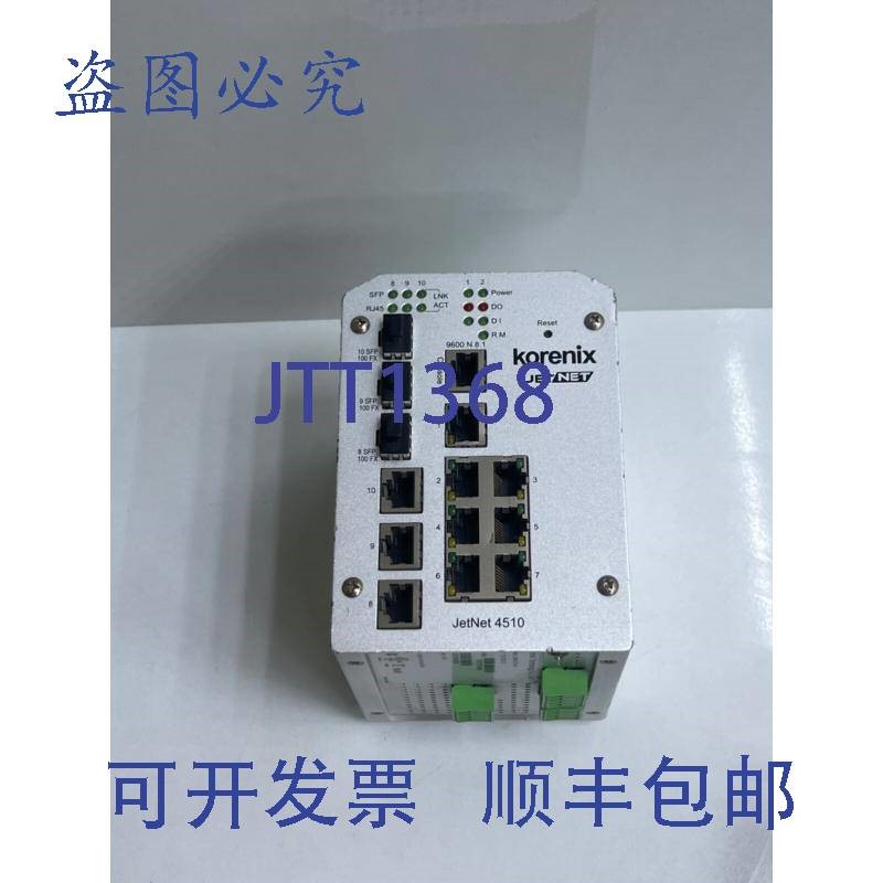 原装供应科瑞尼克斯 JETNET 4510-W