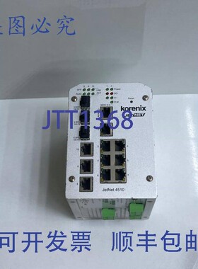 原装供应科瑞尼克斯 JETNET 4510-W
