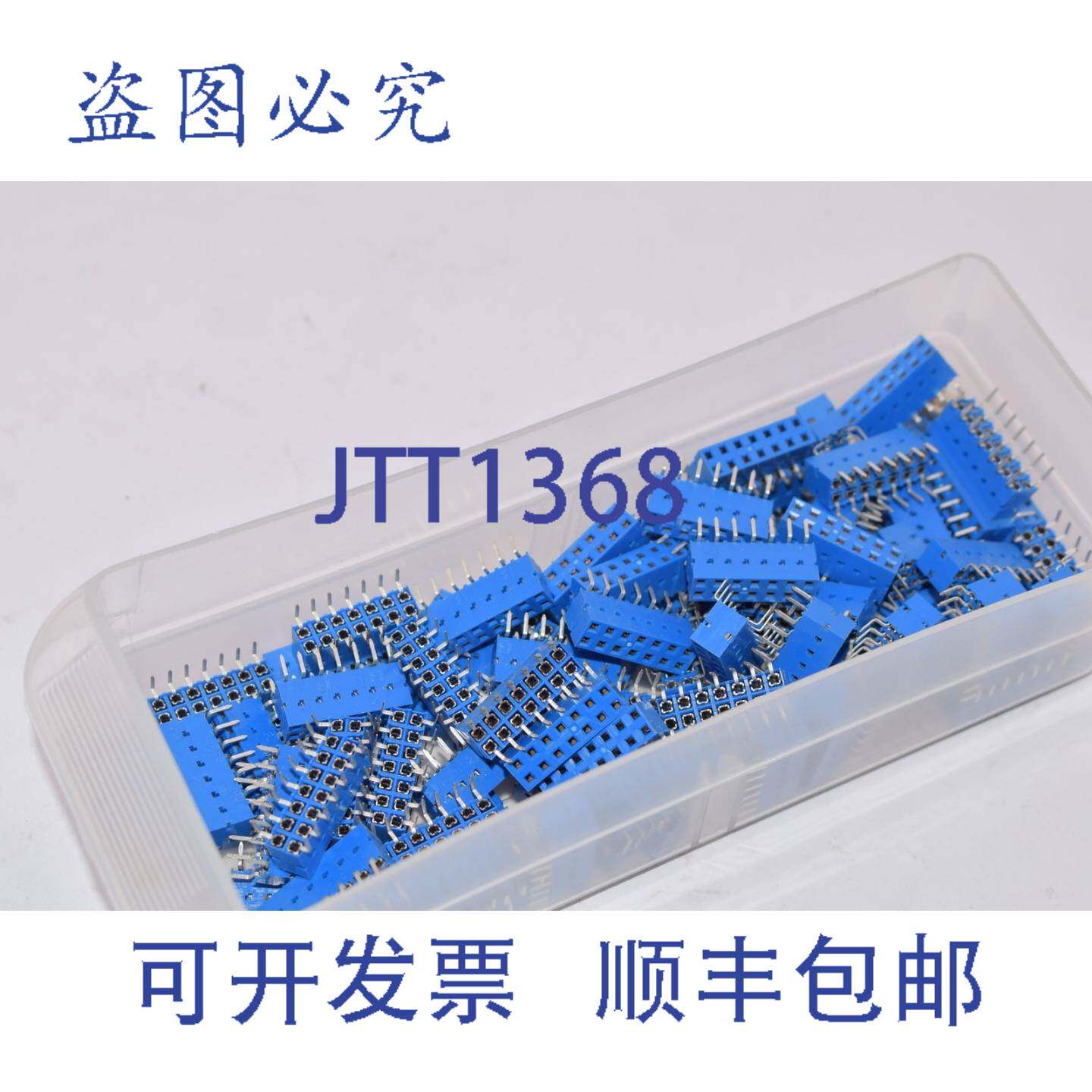现货供应86 AMPHENOL FCI 71991-307LF 连接器 RCPT 14POS .100 D