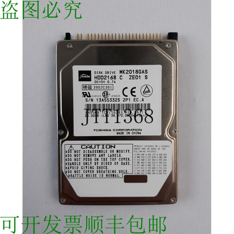 原装供应HDD2168 MK2018GAS 20GB 硬盘驱动器