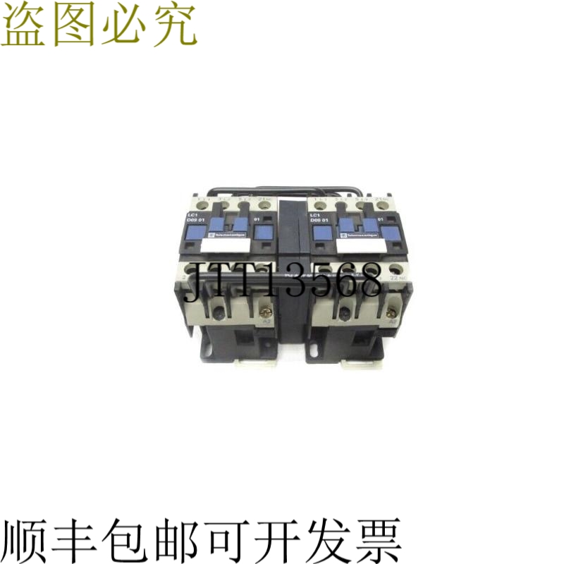 原装供应   LC2D0901M6（如图所示）NSNP