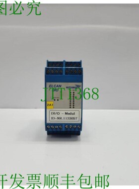 原装供应ELBAG ELCAN GOD OF/O 接口模块 1133057