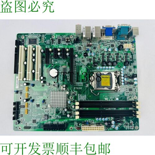 原装供应Itox PT630 PT6301-050G主板