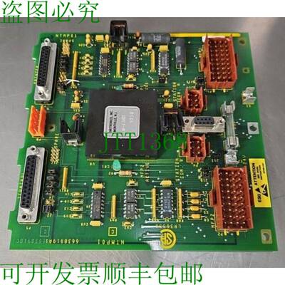 原装供应 Bailey NTMP01 多功能处理器终端单元 Loc3D17