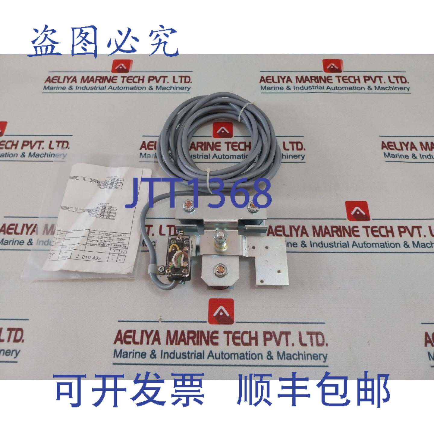 现货供应Inventio Schindler 181 369 电梯关门力限制器 6A/400V
