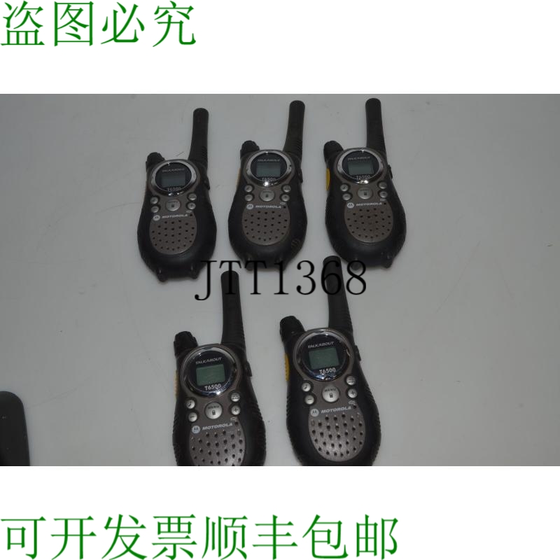 原装供应Motorola Talkabout（无线电通讯器）T6500 Lot 5 无线电