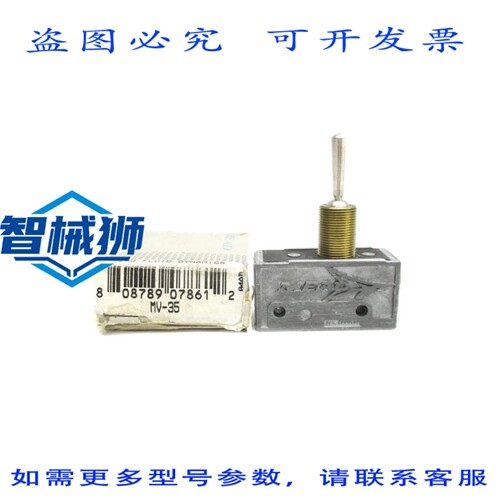原装供应 MEAD MV-35 NSMP