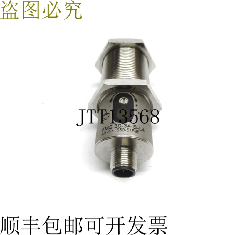 原装供应SENSOPART FMS30-34-B-L4 NSNP