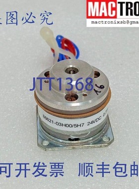 原装供应Magnet Work 86621-03H00/5H7 工业电磁 24VDC