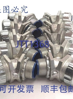 原装供应10 件装 T&B  4932 应力消除连接器, EMT 导管 3/4
