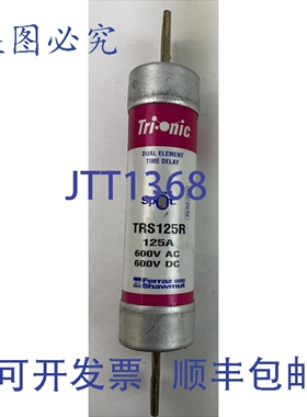 原装供应FERRAZ SHAWMUT TRS125R 三极智能射灯双元件保险丝 600V