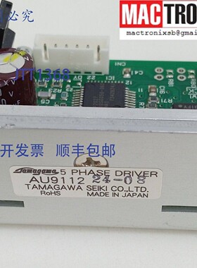 原装供应Tgawa AU9112 24-08 驱动器, TS-PRO Dahchi Seiko