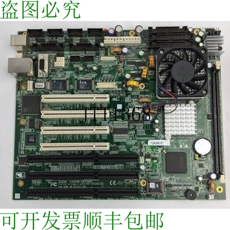 原装供应Aaeon 124548-01 Cardinal Health 59-00114 Pyxis PAS35