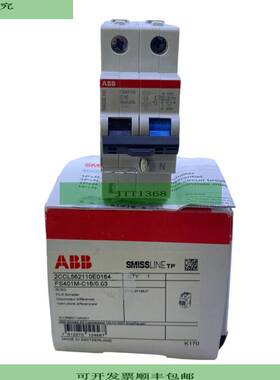 2Ccl562110E0164 断路器 Fs401M-C16/0.03 2 杆