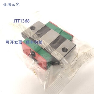 原装供应HIWIN EGW25SCZAC 直线轴承座 19.5N 容量 59.1mmL x 73m