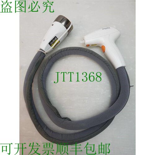 原装供应Lumenis ResurFX 护理手机 SA-1146410