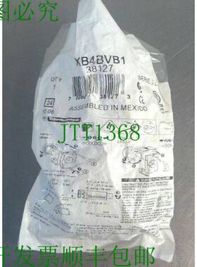 原装供应   XB4BVB1 飞行员灯模块 38127 4D