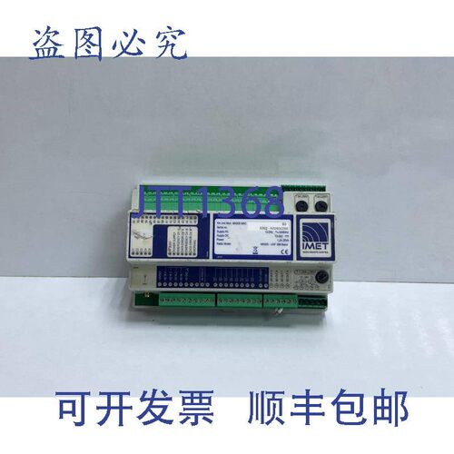 原装供应IMET RX 模块 M550S MAC B3 M550S-UHF ISM 频段电遥控器