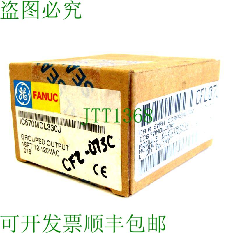 原装供应开关  FANUC IC670MDL330J 16PT 12-120VAC