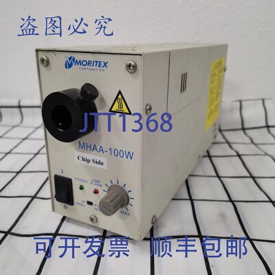 原装供应Moritex MHAA-100W / MHF-M1001 卤素光源