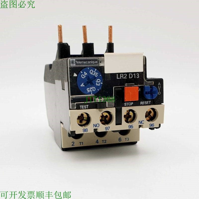 原装供应   LR2D1303 0.25 - 0.40 A