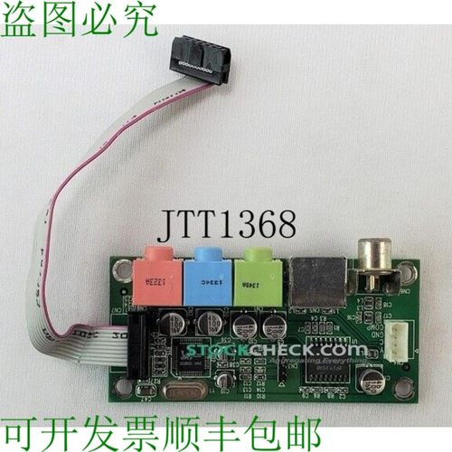 原装供应Advantech PCM-231AV 音频电视模块输出