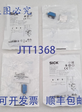 原装供应【4 件装】 - SICK GTB6-N4212 1052443 光电开关传感器