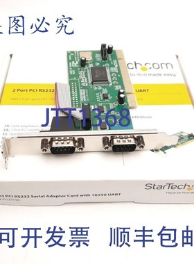 原装供应Startech PCI2S550 RS232 串行适配器,2 端口,高 115.2