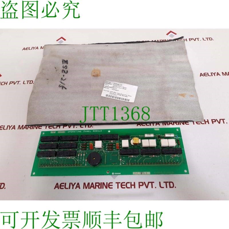 原装供应寺崎 ESZ-215 操作模块 K/957/2-001B, ALAR.0401.079