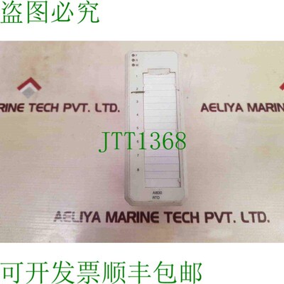 原装供应 ai830 模拟输入模块 3bse008518r1 pr:k