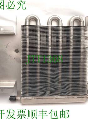 原装供应Trumpf Trumark Station 5000 激光打标机散热器,8 毫米