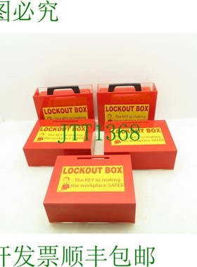 原装供应Prinzing 红色有机玻璃安全锁盒 9