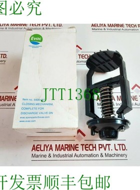 原装供应依凡克 5435137