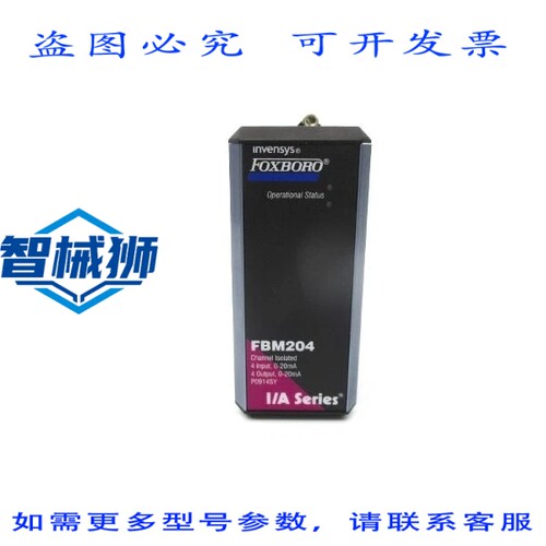 原装供应 FOXBORO P0914SY FBM201 UNMP