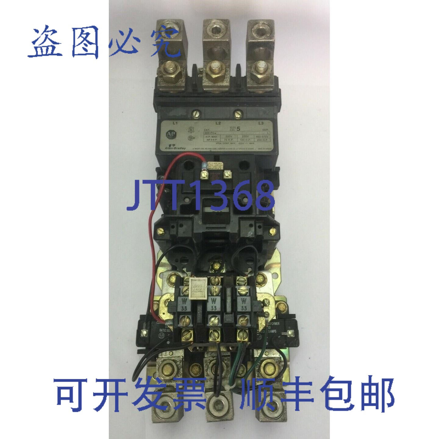 原装供应罗克韦尔AB 509-FO 5号启动器 600VAC 270A 200 AF236 11