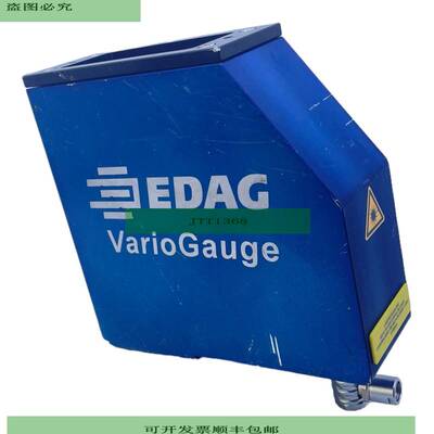 EDAG VarioGauge Lichtschranke Sensor f&uuml;r industriel