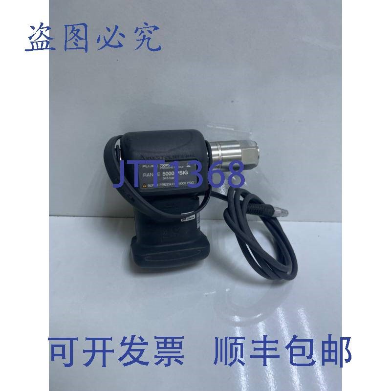 原装供应Fluke 700P30 压力模块 5000PSIG 10000 BURSTER压力