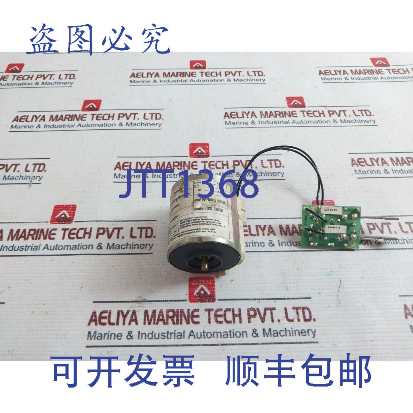 现货供应Merlin Gerin 685 658 Mx-a 分励脱扣器 Xf-e 合闸脱扣器