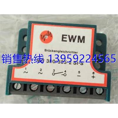 EWM MB380/335-2Sⅰ-S刹车整流器