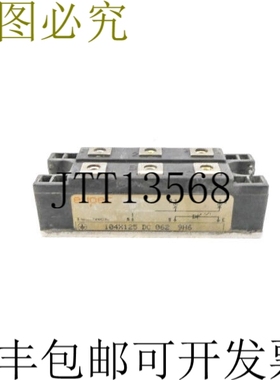 原装供应EUPEC 104X125DC062 NSNP