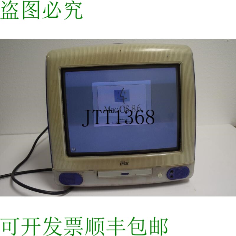 原装供应 IMAC G3 1998 紫色书写电脑 Mac M4984 Macintosh O