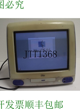 原装供应 IMAC G3 1998 紫色书写电脑 Mac M4984 Macintosh O