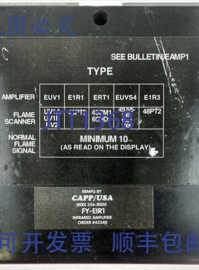 原装供应CAPP/ E1R1 型放大器模块