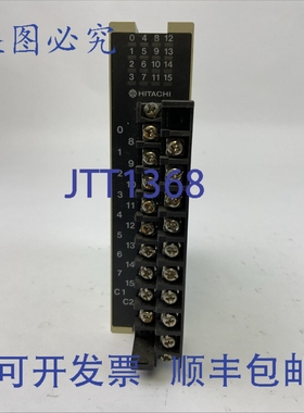 原装供应日立 POM-RH 输出模块 33016133-6（缺少锁定卡扣）