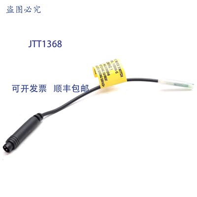 原装供应Tolomatic 3600-9085 簧片开关 C 型,NC,175VDC 250mA