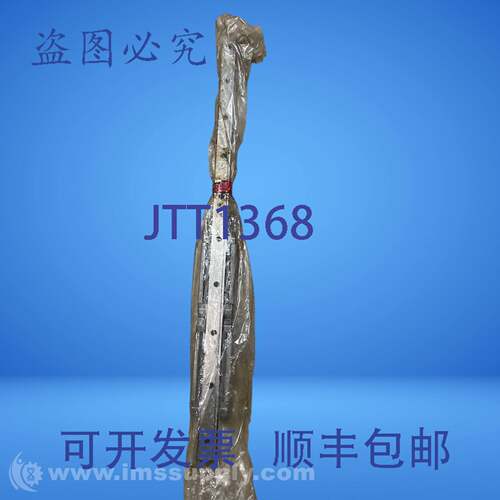 现货供应THK SHS30LV2QZSS+770LH-11直线导轨FNIP