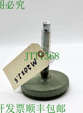 原装供应Airloc M20X2.5 防震千斤顶可调节调平器