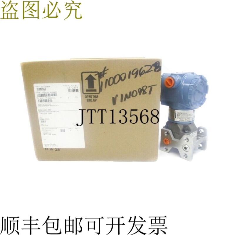 原装供应3051CA2A02A1AH2B3L4E5 150PSI NSMP