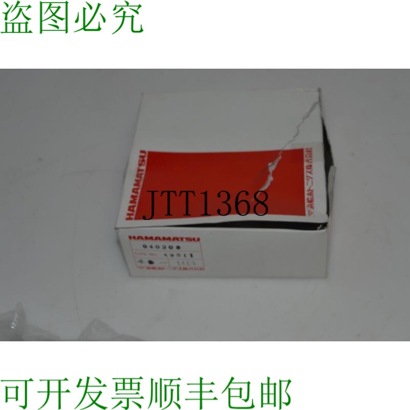 原装供应TC Hamamatsu 040208 型号 A9511 4PC 光纤盒 BNJ58